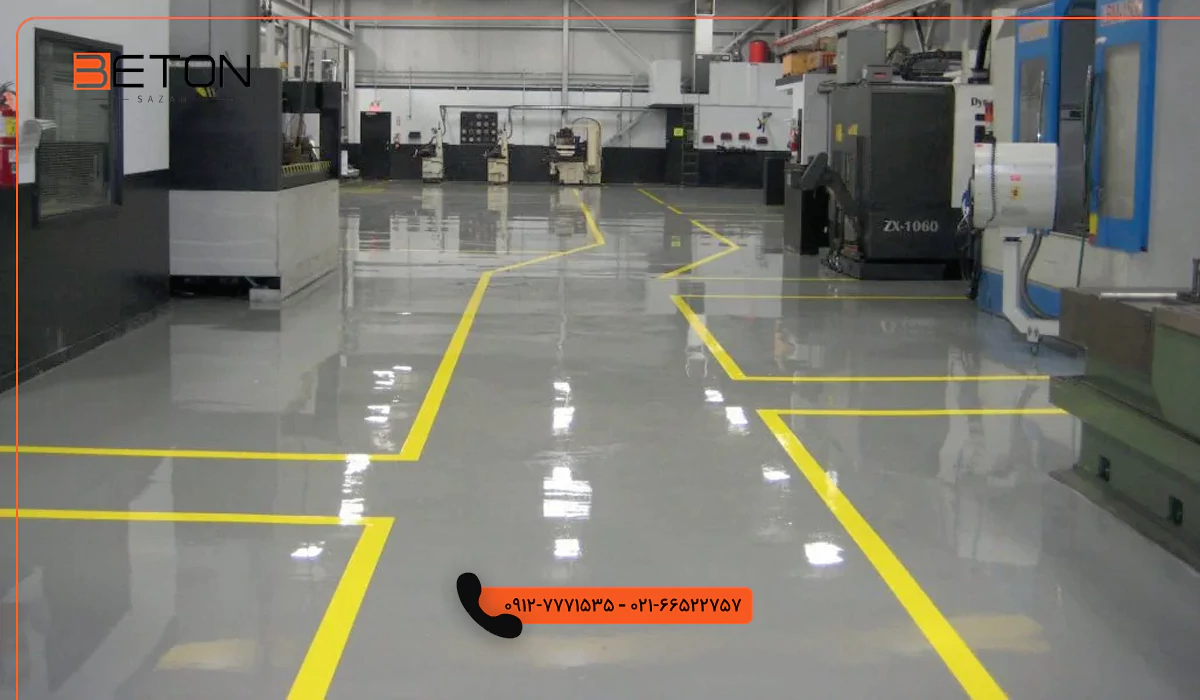 کفپوش اپوکسی صنعتی