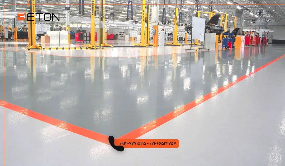 کفپوش صنعتی